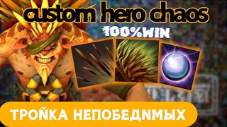 :  = 1  : Custom Hero Chaos 9