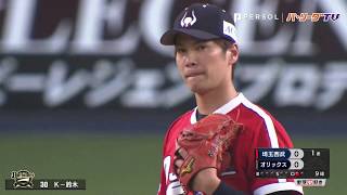 30秒で一気見 K-鈴木 プロ初勝利の全K見せます