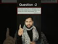 Class 12 - 3 questions PYQ very important #cbse2026 #cbseclass12