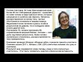 Светлана Попова Краснодарский край П90 решила проблему с дерматитом