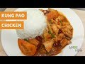 MALAYSIAN KUNG PAO CHICKEN