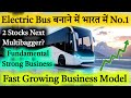 🔥🤑 Multibagger Stocks In India EV Bus stocks in india electric vehicle stocks in india EV shares