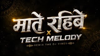 Mate Rahibe (Tech melody) - Remix The Dj Vibes X DJ Vs Plus 🔥
