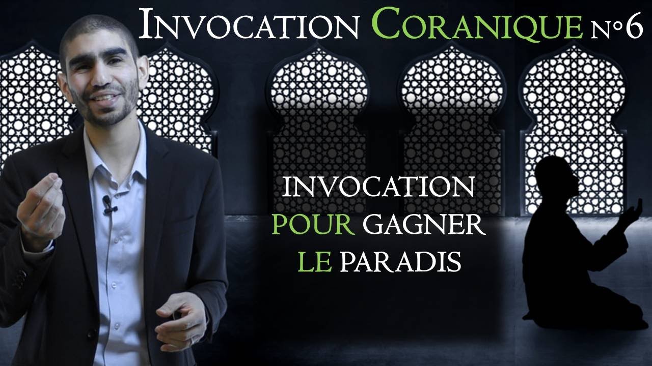 5 Invocation Pour Ceux Qui Souhaitent Avoir Des Enfants Youtube