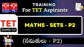 TET - Paper 2 || MATHS - SETS - Part 2 || 14.04.2022 || TSAT