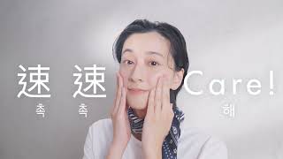 Wellage 速速水潤奇蹟 - 韓國長期熱賣100% 純透明質酸速速補水精華