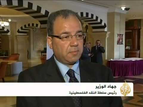 مؤسسات فلسطينية تبحث دعم المشاريع الصغيرة