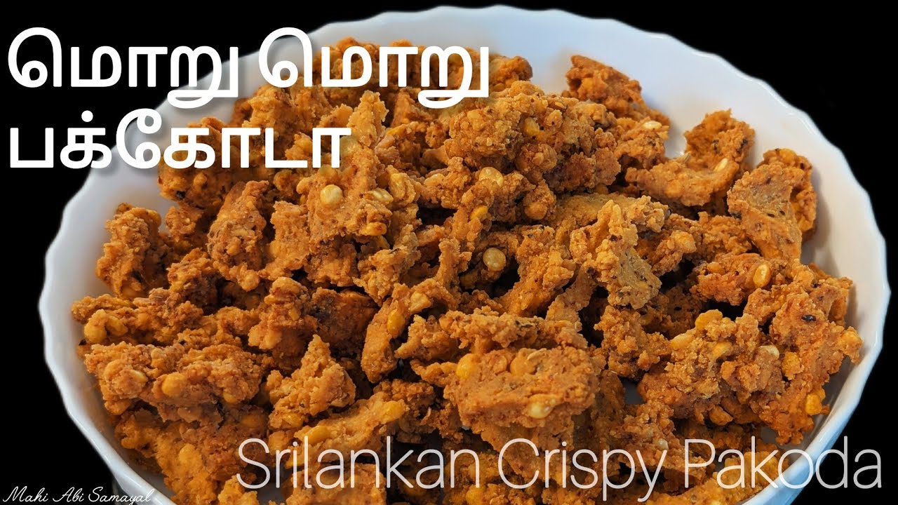 இலங்கையின் சுவைமிக்க கடலைப்பருப்பு பகோடா/How to make Srilankan style Pakoda 