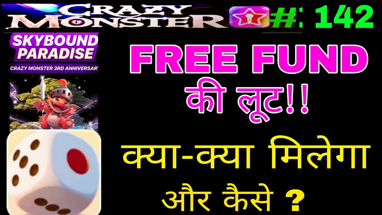 🥳Crazy 3rd Anniversary 5 min में Free लूट !! | StarMaker Sky bound paradise | New Event 2026 ||