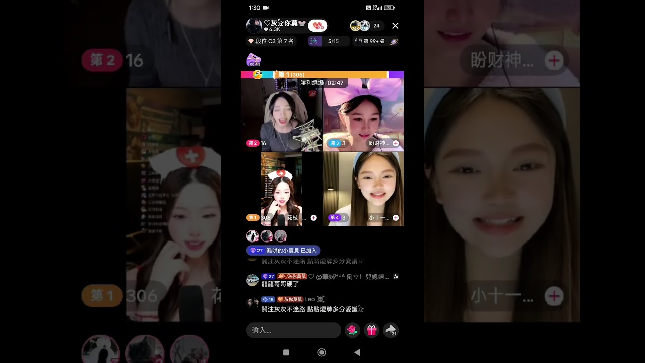 抖音 灰喵180 BIGO TikTok #SexyGirl #直播