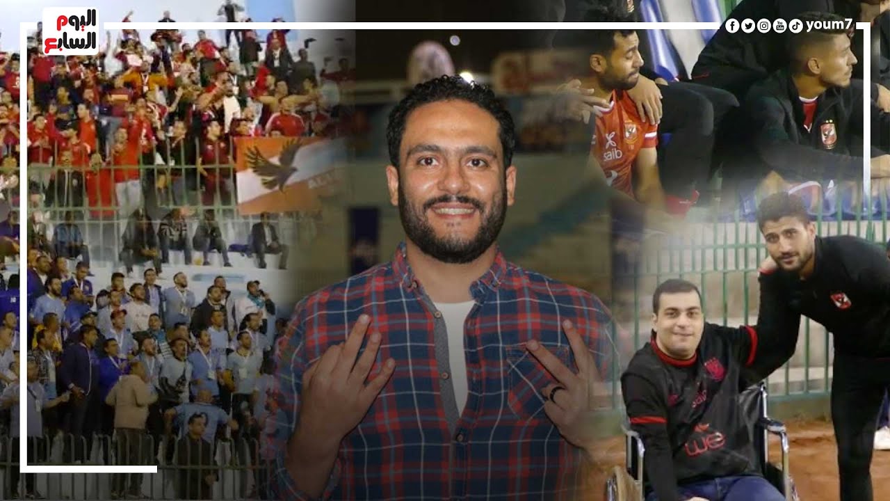 صورة فيديو : الدكش يكشف مافعله موسيماني ورد فعل جمهور المحلة بعد هدف الأهلي القاتل