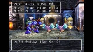 Ps版ドラゴンクエスト プレイ動画part12 からくり兵団拠点へ Youtube Ps版ドラゴンクエスト プレイ動画part12 からくり兵団拠点へ Youtube