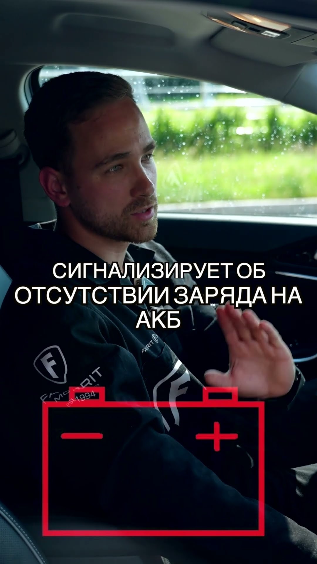 индикаторы на приборной панели каптивы индикаторы на приборной панели