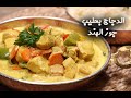 طريقة عمل الدجاج بحليب جوز الهند مطبخ سيدتي