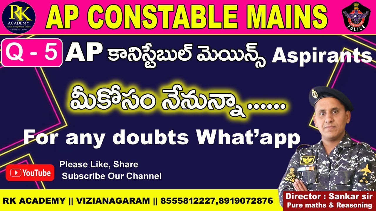 AP CONSTABLE MAINS MATHS/APPOLICE MODEL PAPERS/APPOLICE MAINS ARITHMETIC/PURE MATHS/ SANKAR SIR/VZM