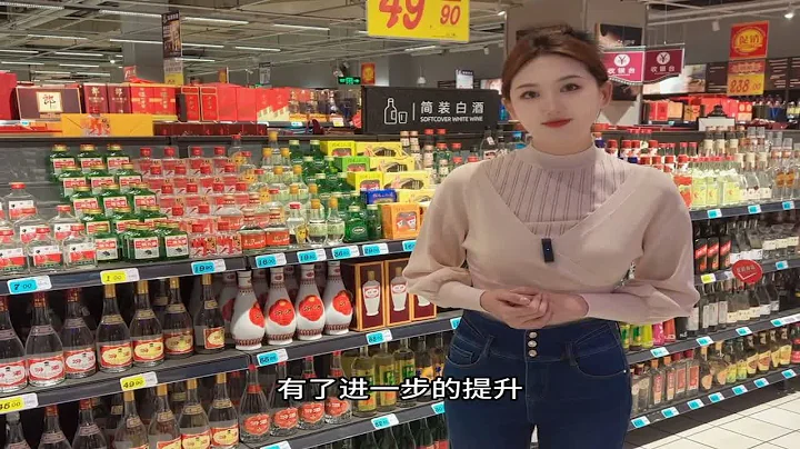 超市悲催的5款光瓶酒，換個包裝價格起碼翻倍，行家成箱往家搬 - 天天要聞