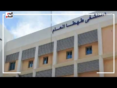 الصحة فى الجمهورية الجديدة تجديد مستشفى طهطا العام بسوهاج ب243 مليون جنيه