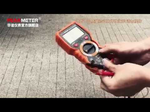 PEAKMETER PM8908C, PM18C Multimeter & PM2016S Clamp Meter crush testing
