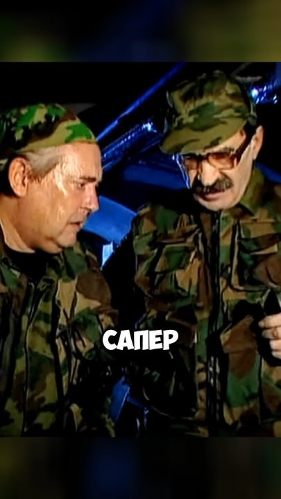 Сапер ошибается только один раз а я....🤣#shorts #телешоу #смех #городок ...