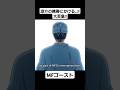【MFゴースト1期】高橋涼介がMFゴーストに登場 #mfゴースト #頭文字d #initiald #切り抜き #shorts