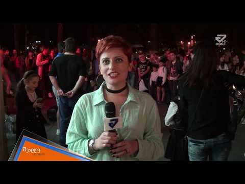 შუადღე ქუთაისში \"თორღვა\" 19.10.2018