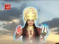 Stuti - Ashapura Maa Nu Kanku - Maa Ashapura Stuti/Devotional Song Mp3 Song