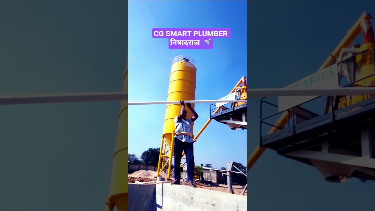 छत्तीसगढ़ प्लंबर निषादराज 🚿 को सपोर्ट करना 🙏🚿🚰👍