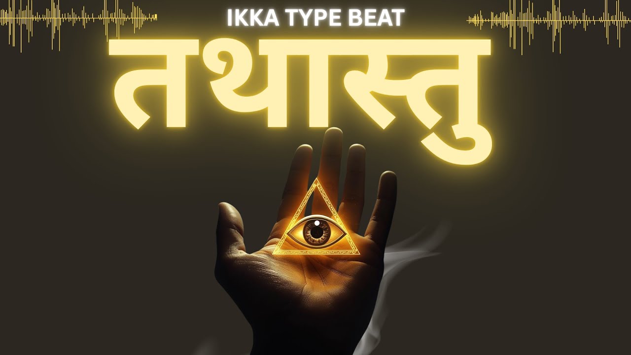 Tathastu | Ikka Type Beat 2026 | Hard Desi Hip Hop Rap Beat