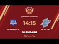 HC ARSENAL III – HC ICE DAY | Дивизион Альтаир | ЛД Arena Play