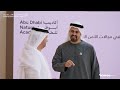بحضور ذياب بن محمد بن زايد.. إطلاق برنامج للأمن الحيوي بمزارع الدواجن في أبوظبي