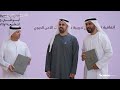 بحضور ذياب بن محمد بن زايد.. إطلاق برنامج للأمن الحيوي بمزارع الدواجن في أبوظبي