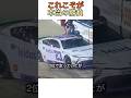 これこそが本当の勝負