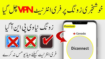 Zong Free Internet new Working Vpn 2020 | SkyVpn Not Working | HighVpn not Working | Zong Free Net