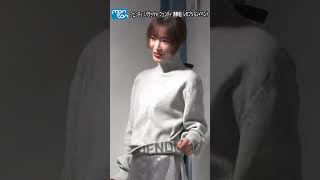 松本まりか、美背中ぱっくりの大胆ニットで大人の魅力【MAiDiGi TV】