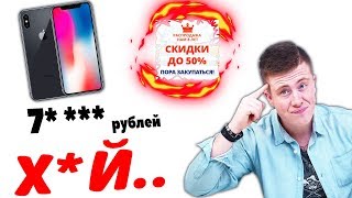 видео Распродажа на алиэкспресс