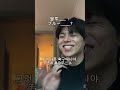 단어 일심동체로 맞혀보기 #한일커플 #애니 #shorts