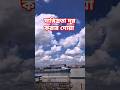 দারিদ্রতা দূর করার দোয়া #islamicshortvideo #waz #banglawaz #shortvideo #hadisbangla #allah
