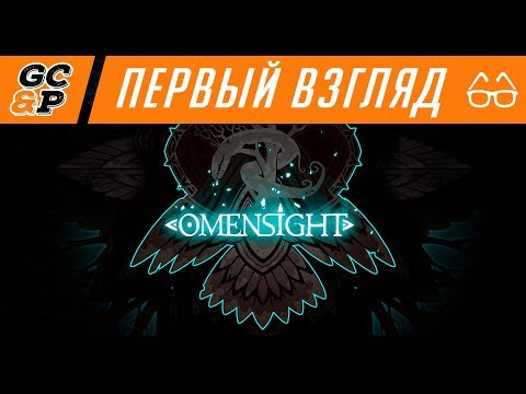 OMENSIGHT | День сурка во всех смыслах | Первый взгляд / обзор