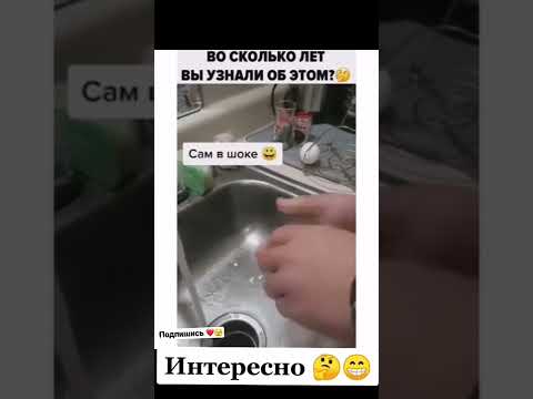 ✨✨ПОДПИСОЧКА НА КАНАЛ🙏🏼🥹 #shorts #чистка #рекомендации #готовка #готовимдома