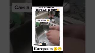 ✨✨ПОДПИСОЧКА НА КАНАЛ🙏🏼🥹 #shorts #чистка #рекомендации #готовка #готовимдома