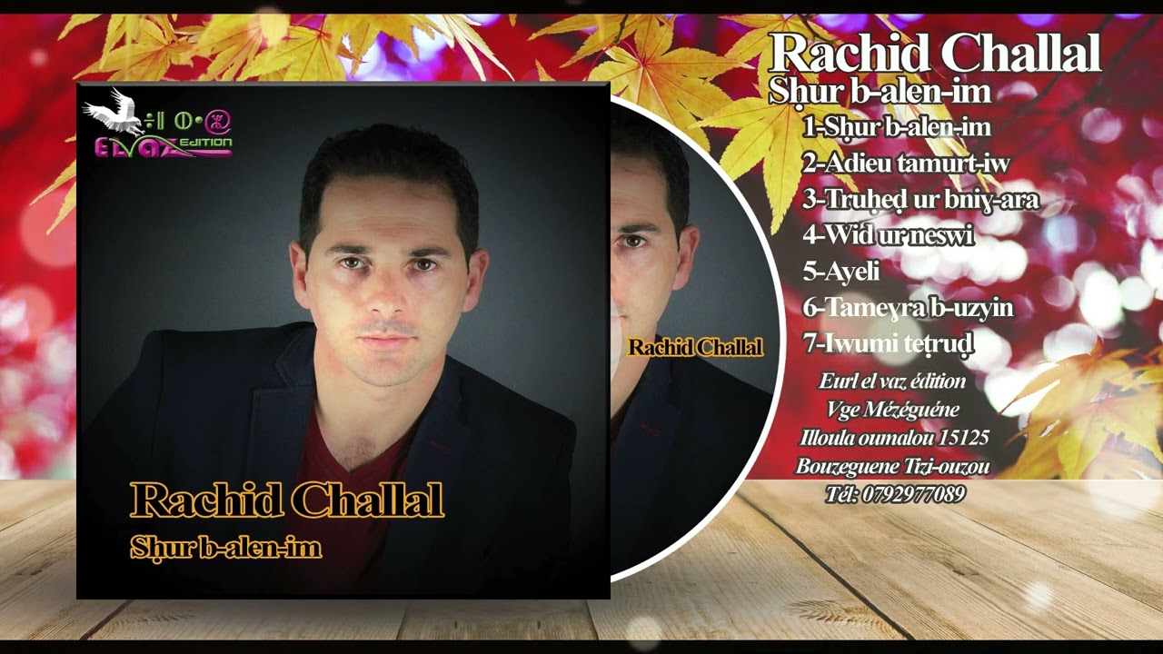 Rachid Challal * Ayeli * ft Fela bellali * le sixième album ((2021))