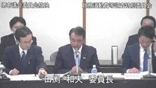 2016.02.12 堺市議会・小林由佳議員に対する証人尋問 小林由佳 検索動画27 2016.02.12 堺市議会・小林由佳議員に対する証人尋問 小林由佳 検索動画 27