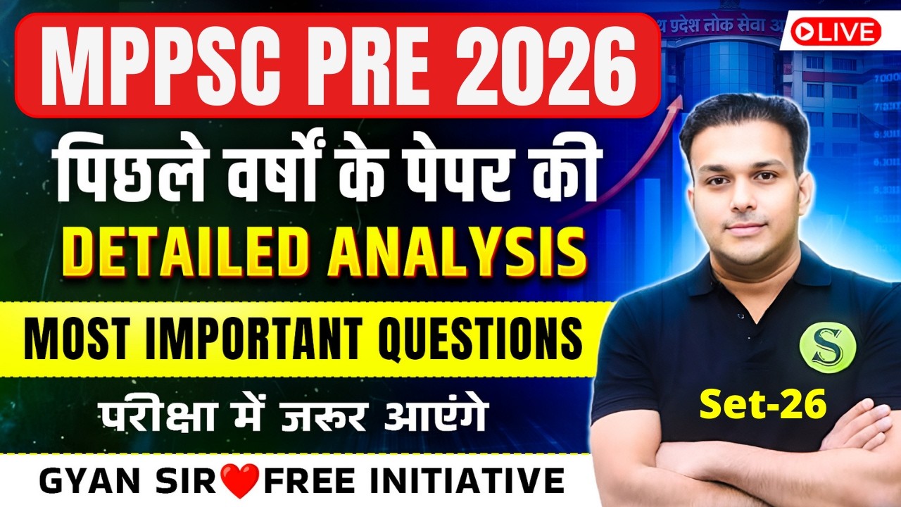 MPPSC 2026 preparation | MPPSC PREVIOUS YEAR QUESTION PAPER Most important questions PYQ Analysis 26