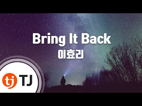이효리 (+) Bring It Back [Feat. 베카, 전지윤]