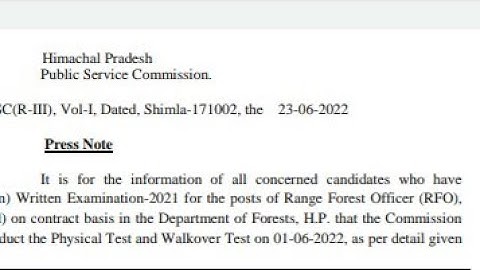 hppsc Range Forest Officer RFO Physical Test and Walkover Test latest notification | hppsc pressnote