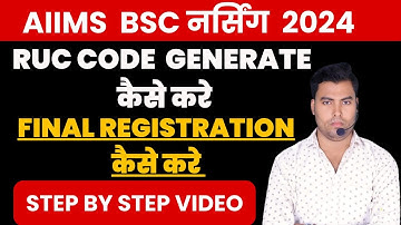 Aiims Bsc Nursing Final Registration Kaise Kare | Aiims Bsc Nursing Ruc Code 2024 | Aiims Nursing |