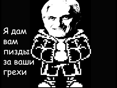 Видео: Тинькофф поясняет за Undertale