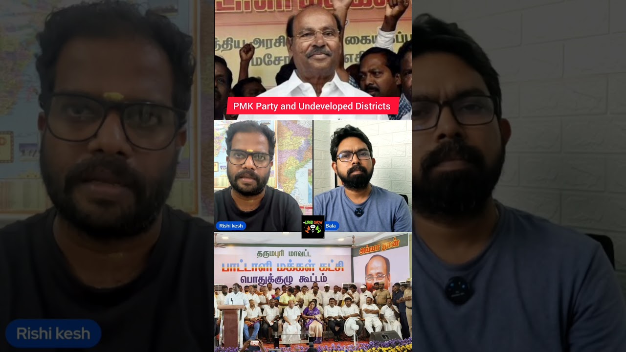 PMK Party And Development 