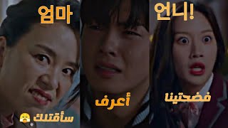 تعلم اللغة الكورية 🇰🇷 من الكيدراما#اللغة_الكورية #تعلم_الكورية #بتس #ارمي #bts  #كوريا #ستراي_كيدز