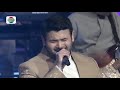 Ridho Rhoma & Sonet 2 Band - Hanya Dia